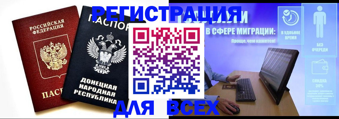 прописка для школы в Тейково